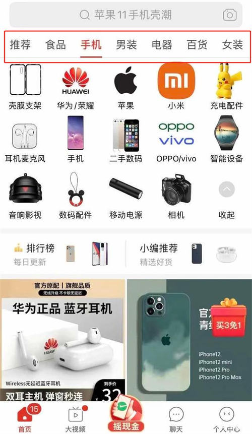 真正的闲鱼无货源玩法,别再给别割韭菜了 网赚 闲鱼 经验心得 第5张 真正的闲鱼无货源玩法,别再给别割韭菜了 网赚 闲鱼 经验心得 第5张